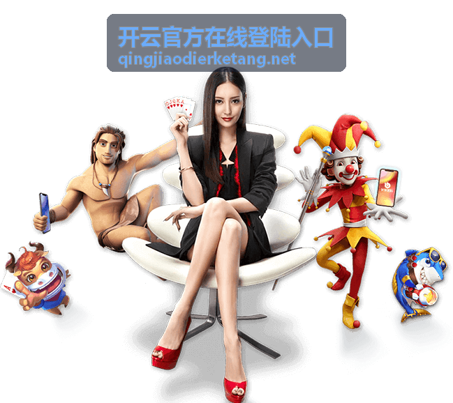 使用开云官方在线登陆入口的用户头像